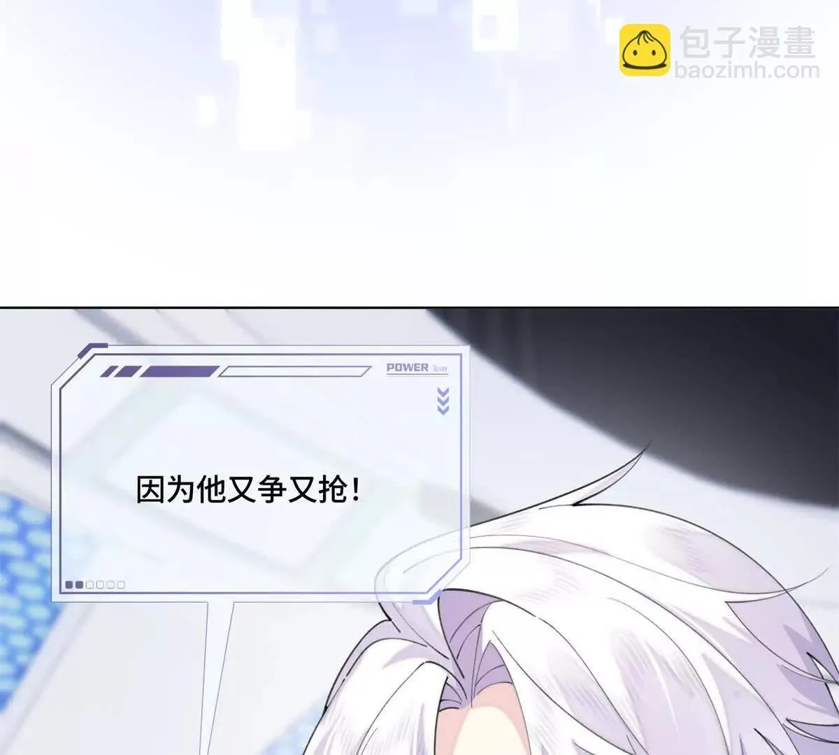 123 你要有點危機感 第40页