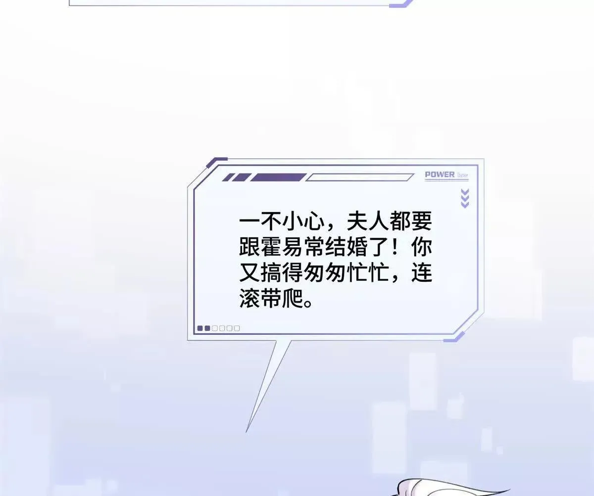 123 你要有點危機感 第45页