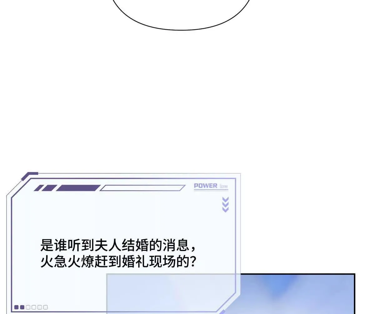 123 你要有點危機感 第47页