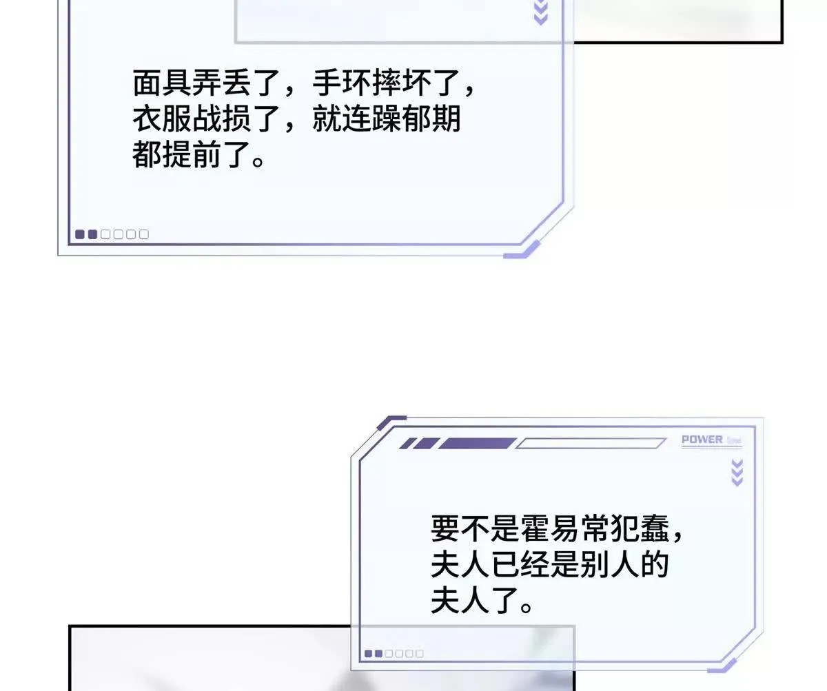 123 你要有點危機感 第49页