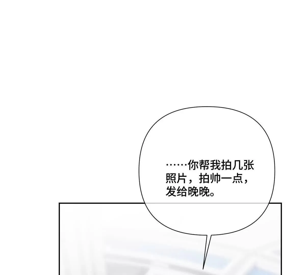 123 你要有點危機感 第56页