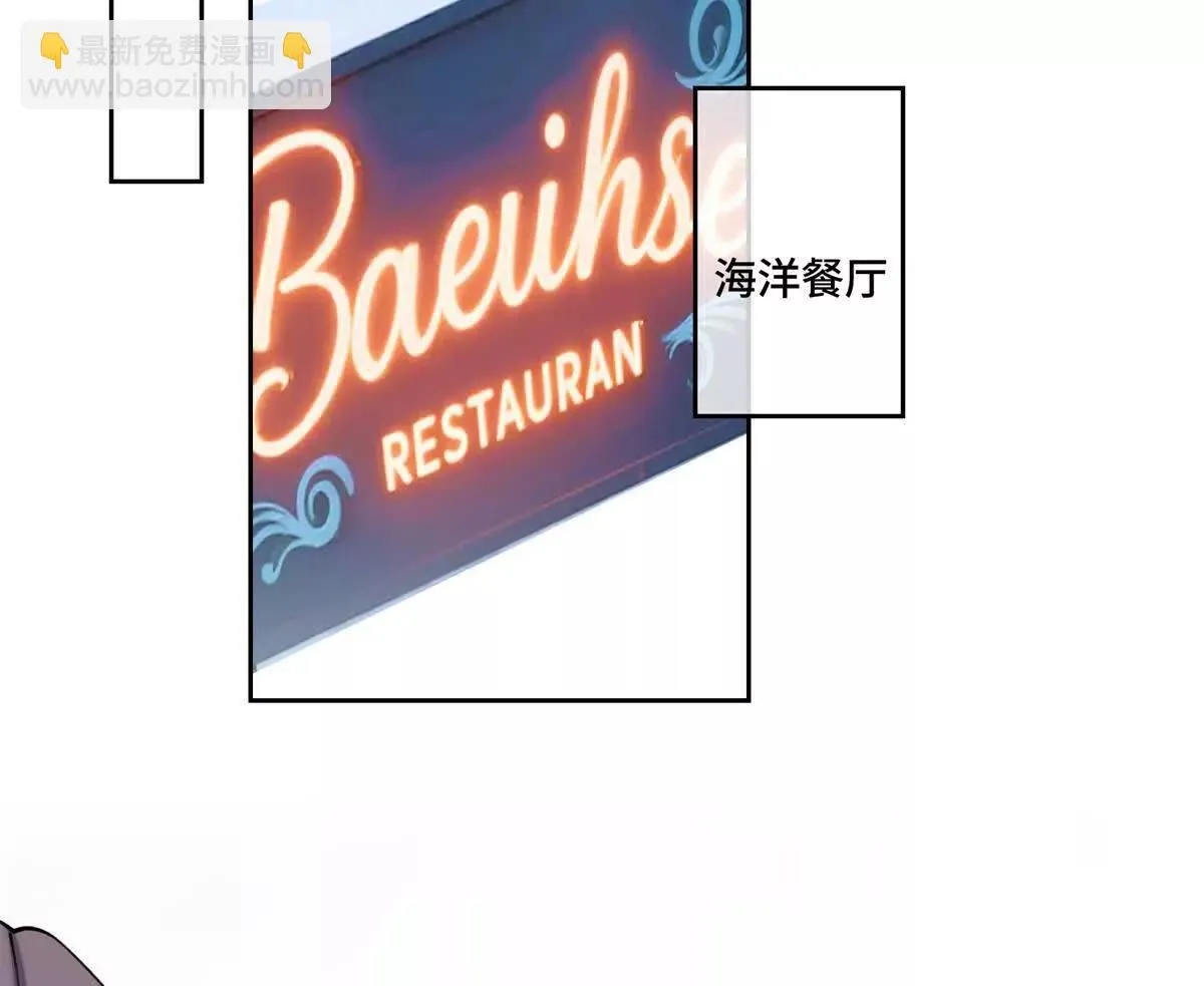123 你要有點危機感 第59页