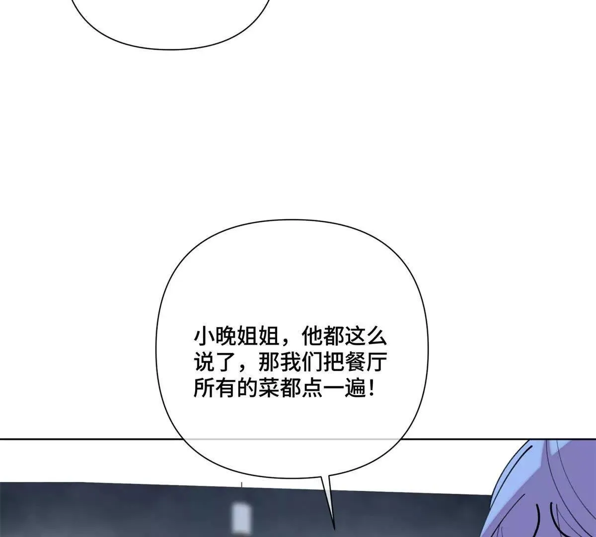 123 你要有點危機感 第64页