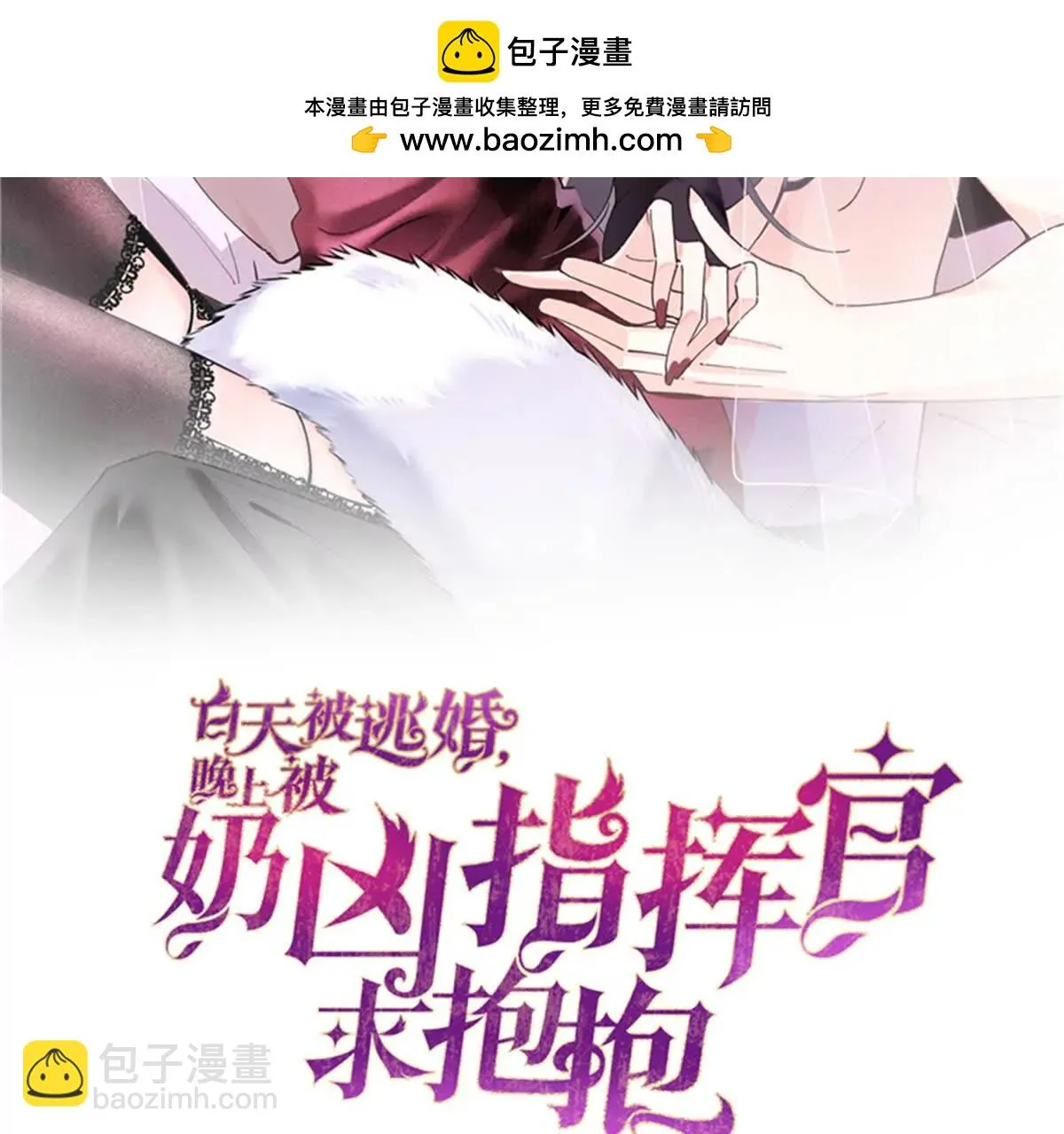 124 我從不勉強女士 第2页