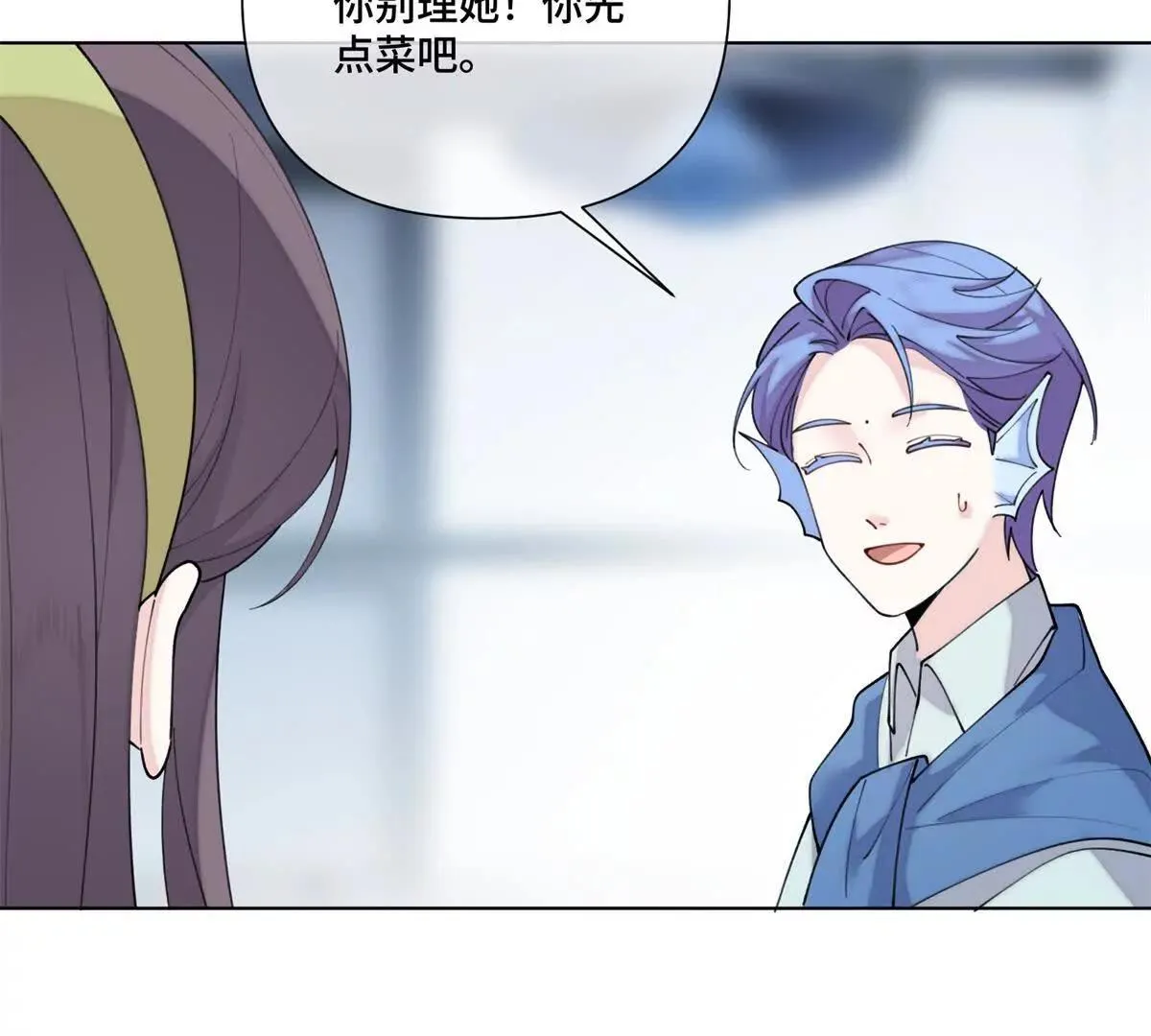 124 我從不勉強女士 第6页