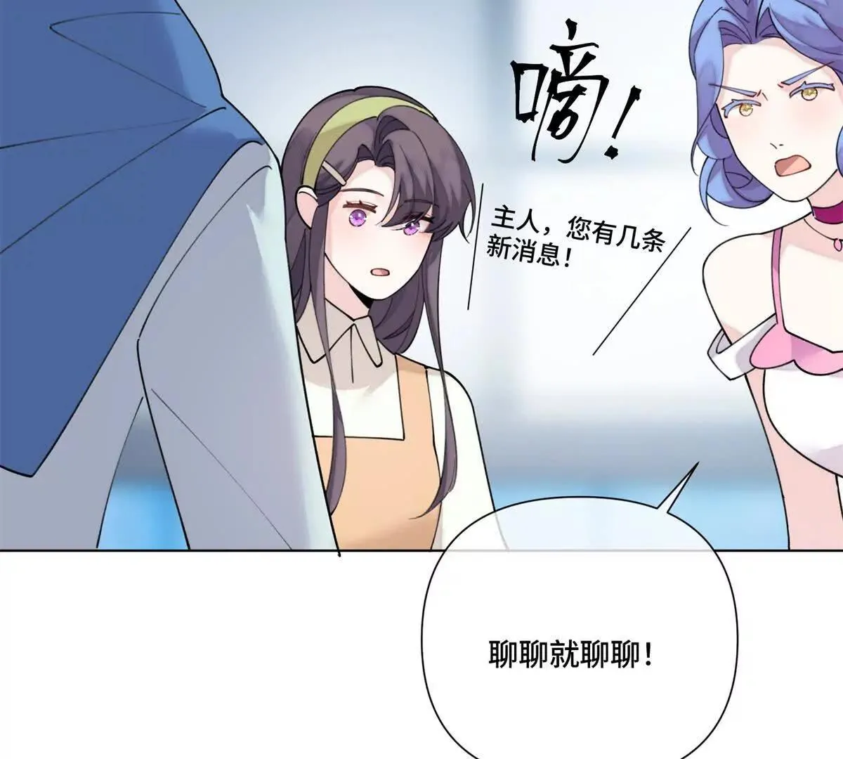 124 我從不勉強女士 第8页
