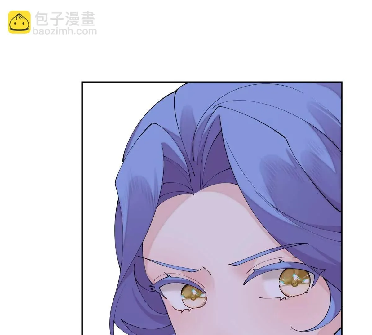 124 我從不勉強女士 第14页