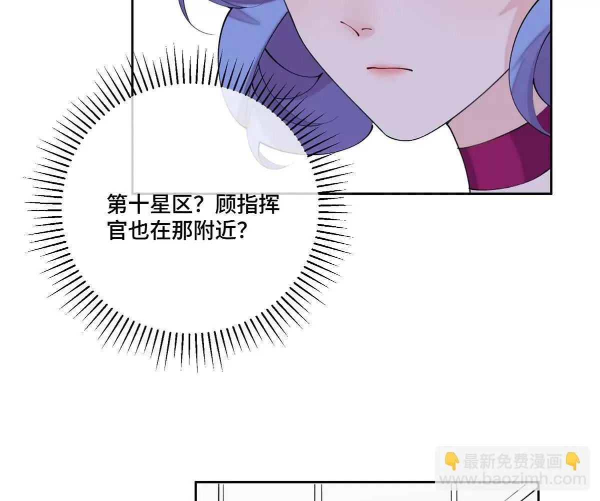 124 我從不勉強女士 第15页