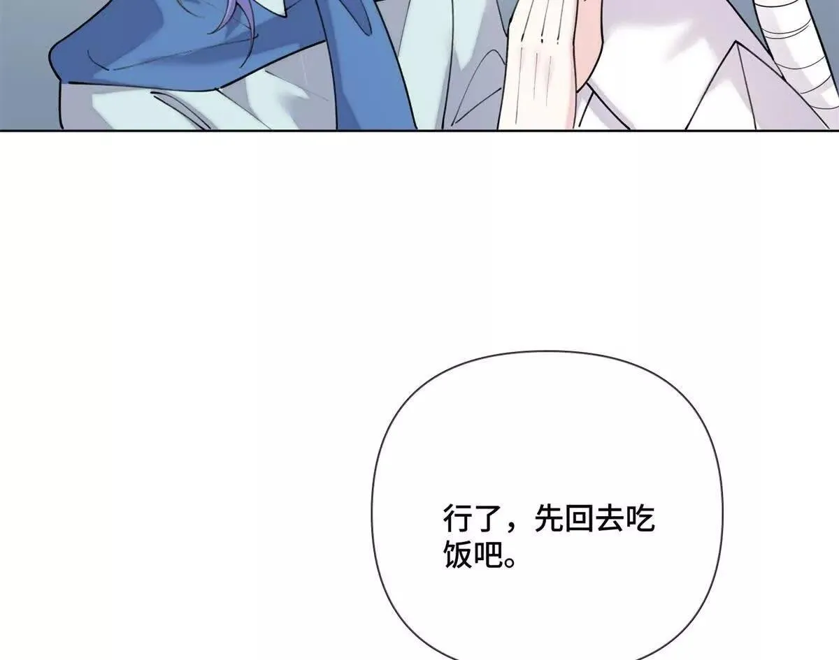 124 我從不勉強女士 第39页
