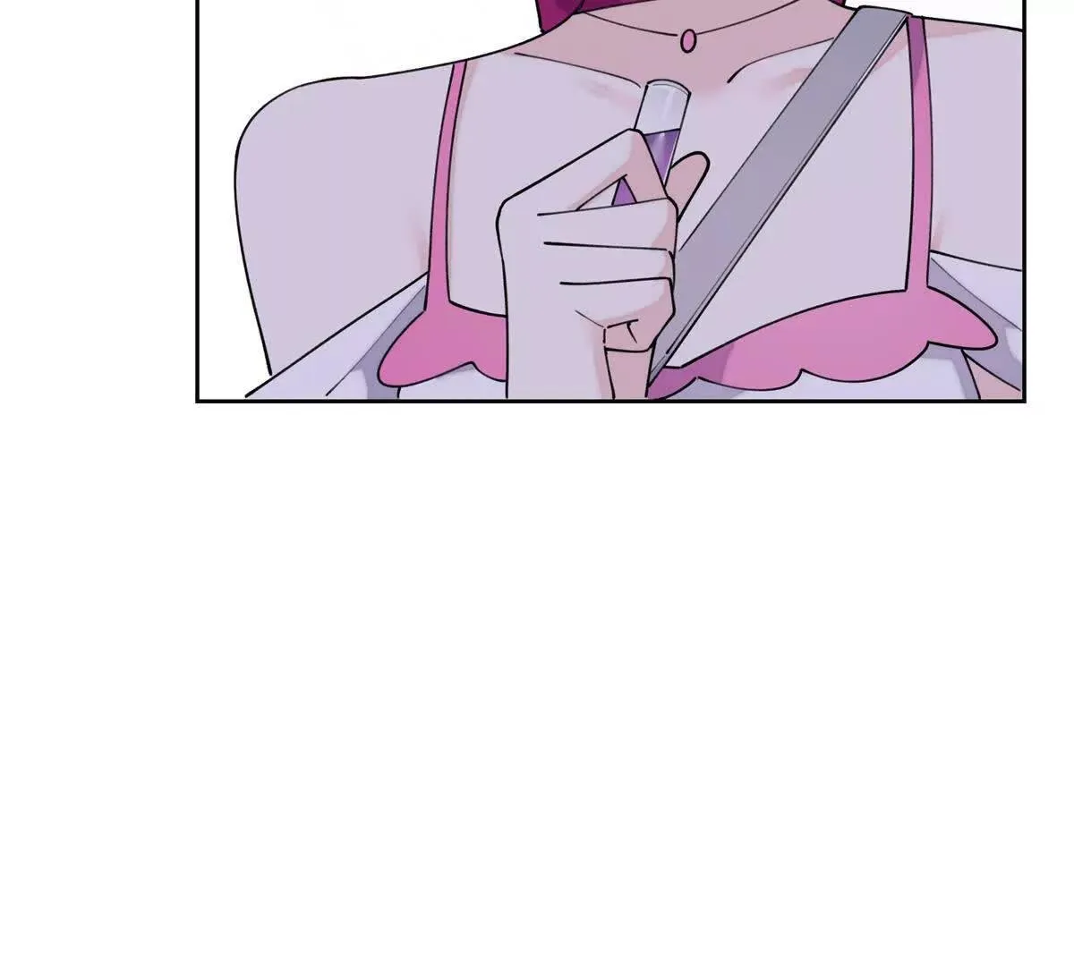 124 我從不勉強女士 第44页