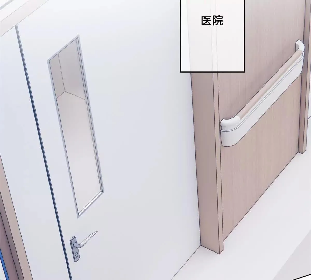 124 我從不勉強女士 第48页