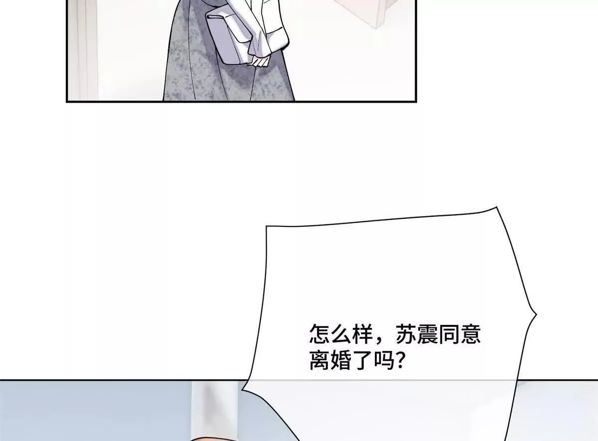 124 我從不勉強女士 第61页