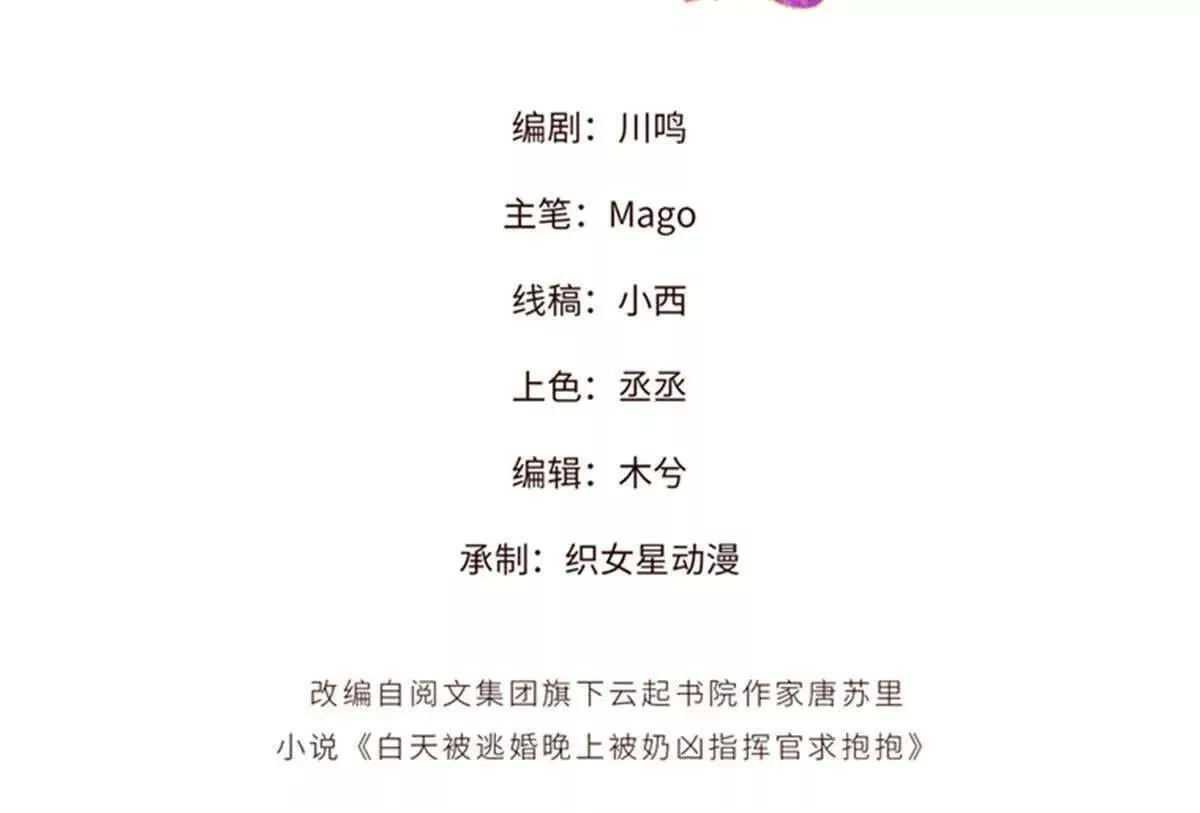 125 好酷哦 第3页