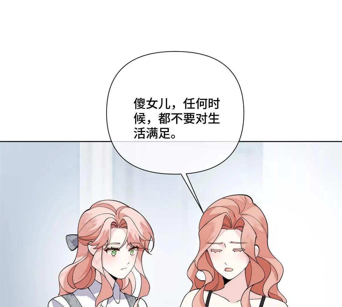 125 好酷哦 第4页