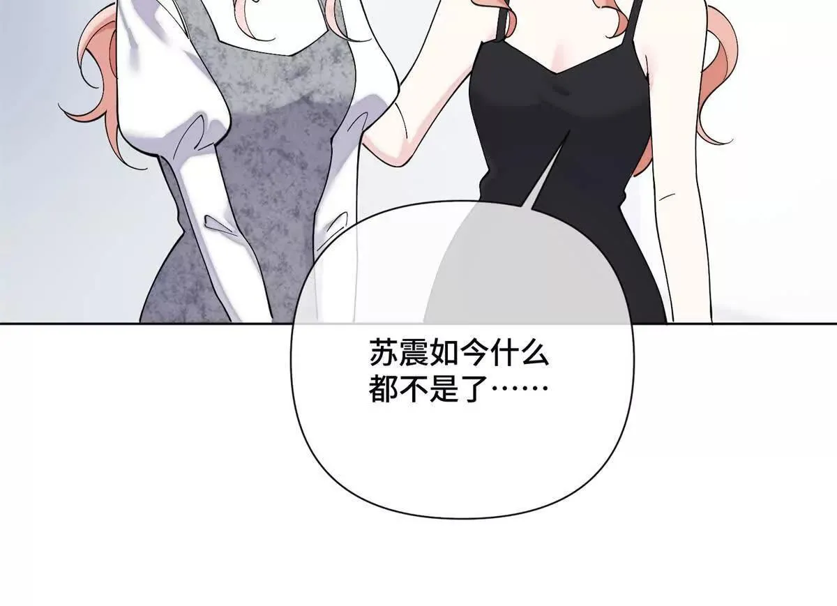 125 好酷哦 第5页
