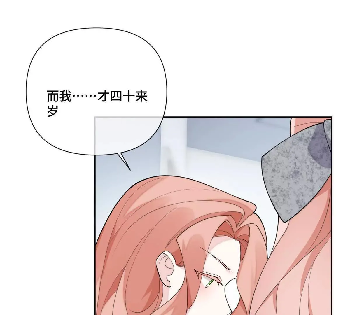125 好酷哦 第6页