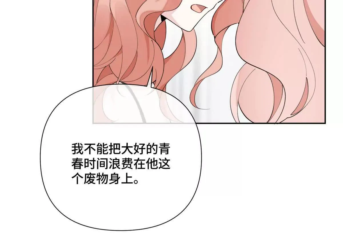 125 好酷哦 第7页