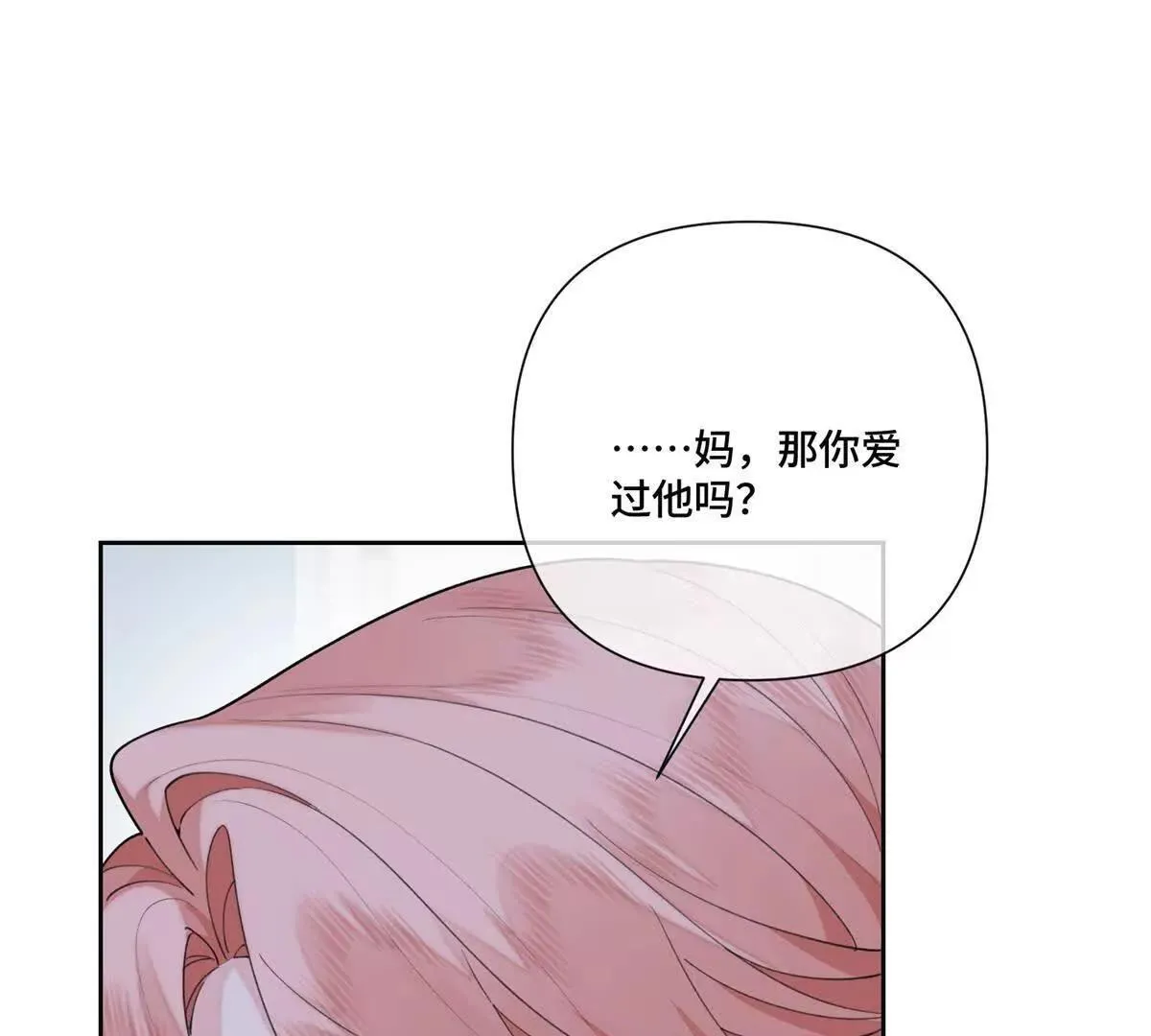 125 好酷哦 第8页