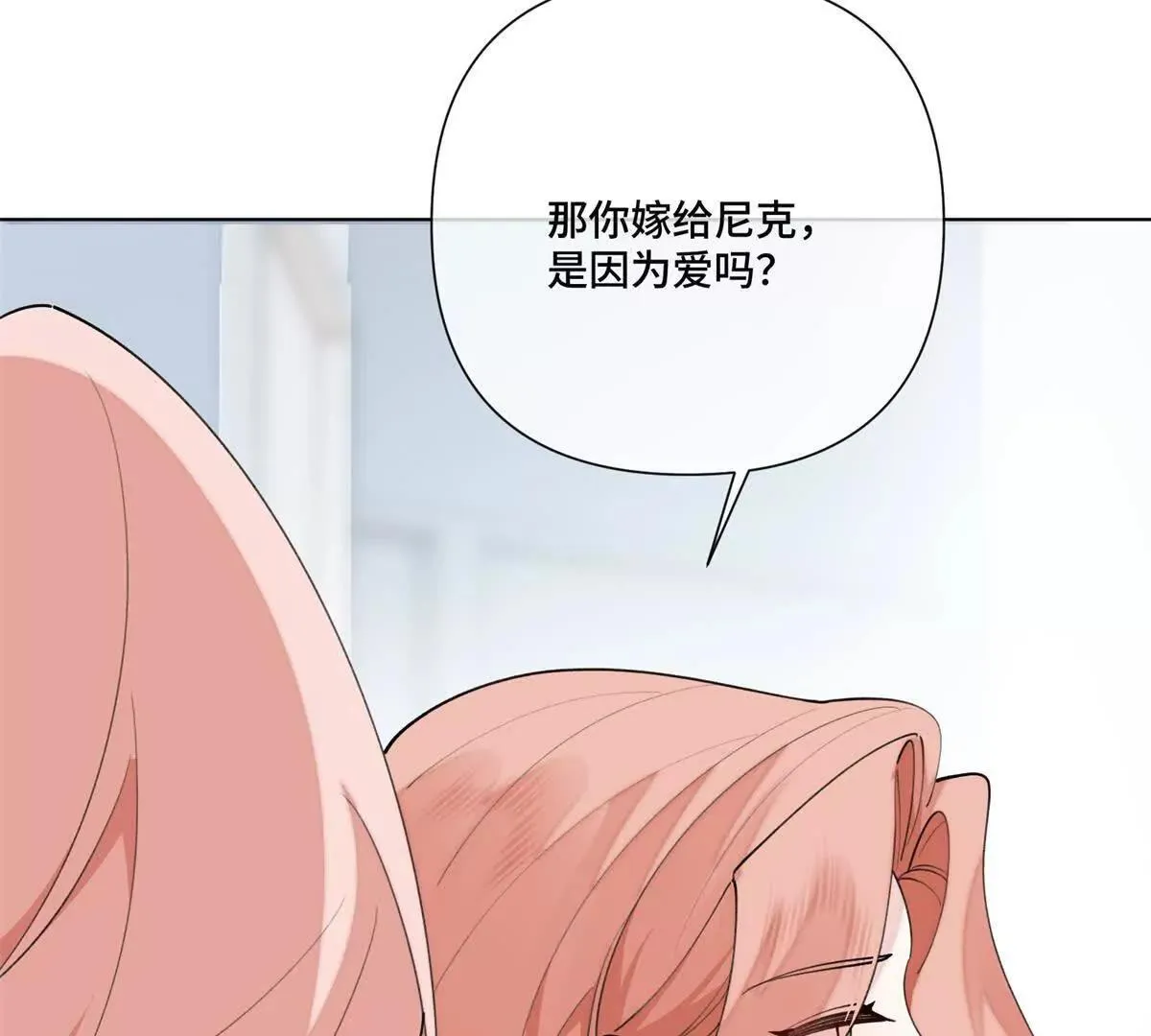 125 好酷哦 第10页