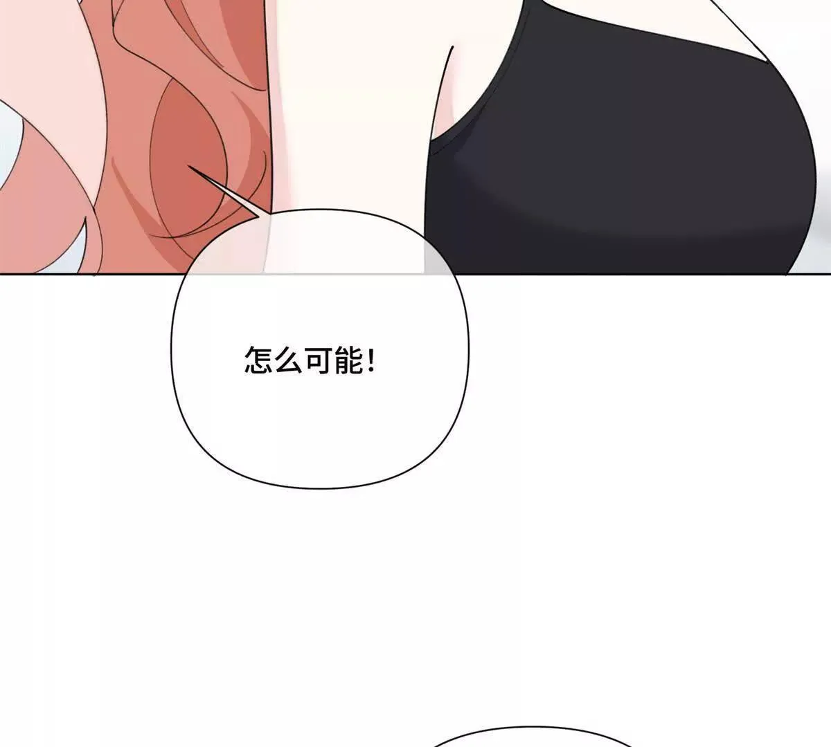 125 好酷哦 第12页