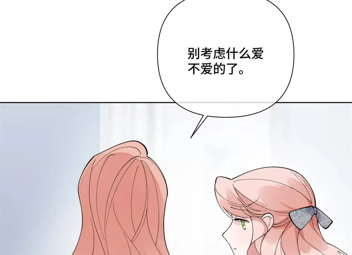 125 好酷哦 第13页