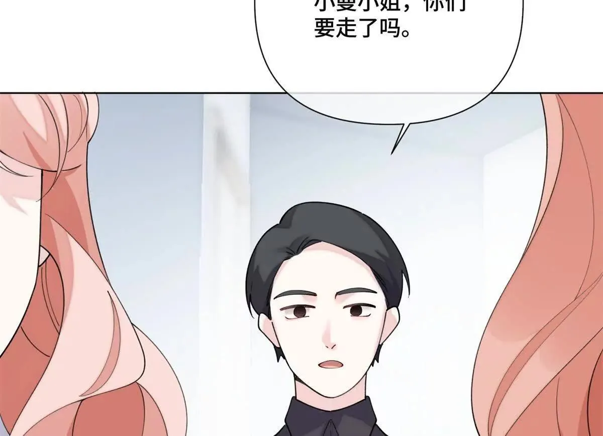 125 好酷哦 第15页