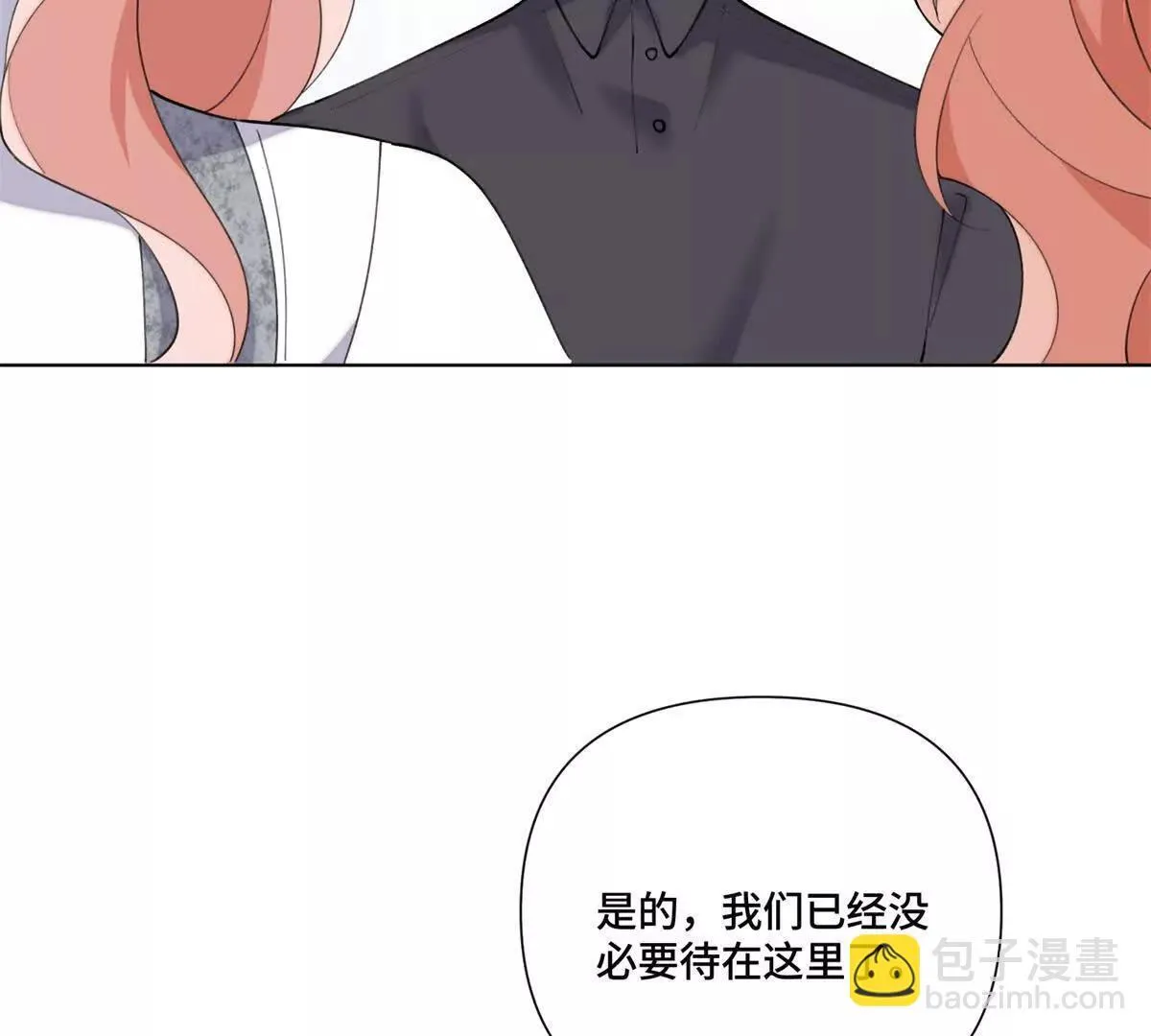 125 好酷哦 第16页