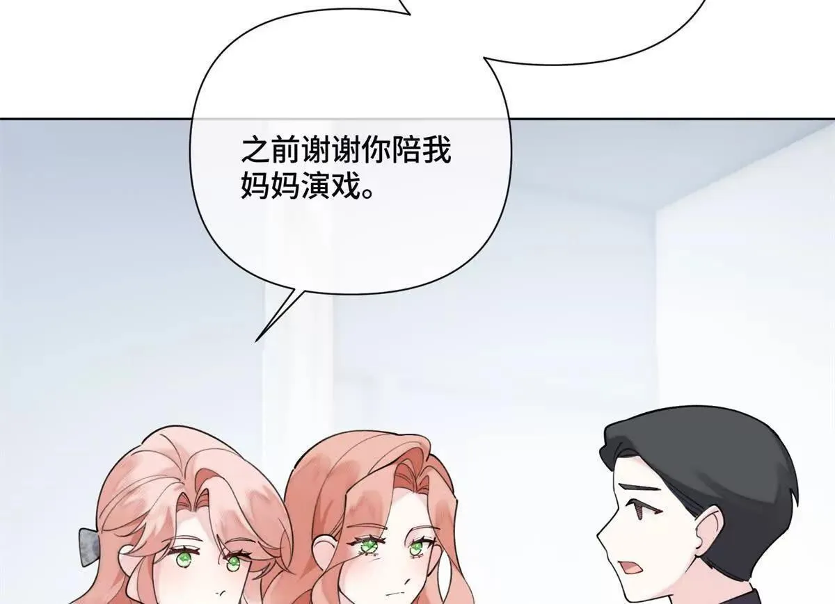 125 好酷哦 第17页