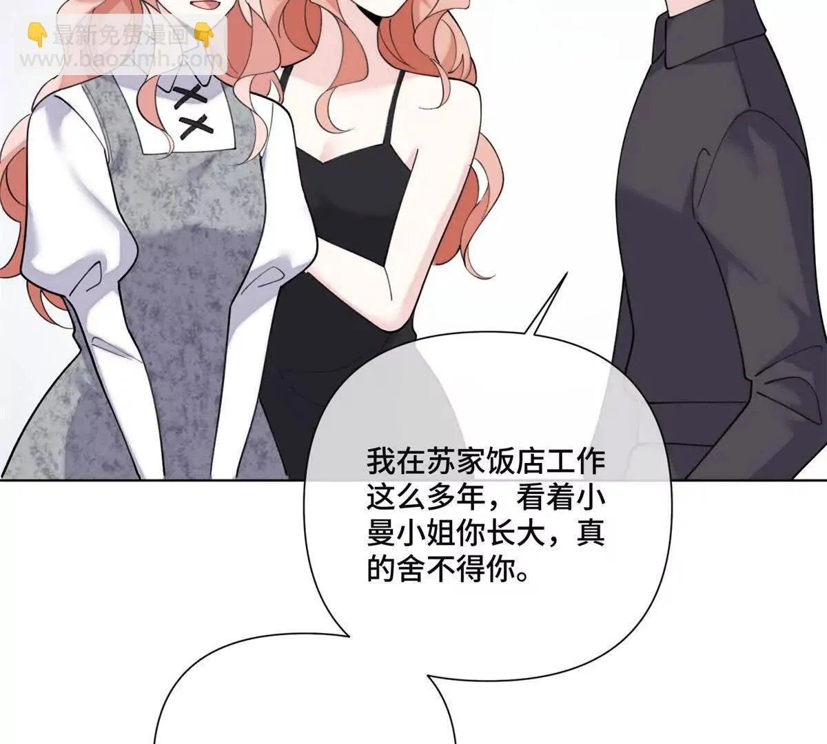 125 好酷哦 第18页