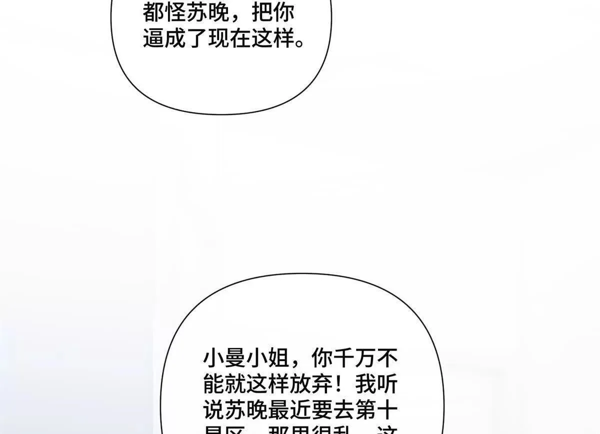 125 好酷哦 第19页