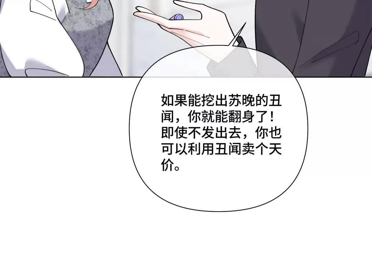 125 好酷哦 第21页