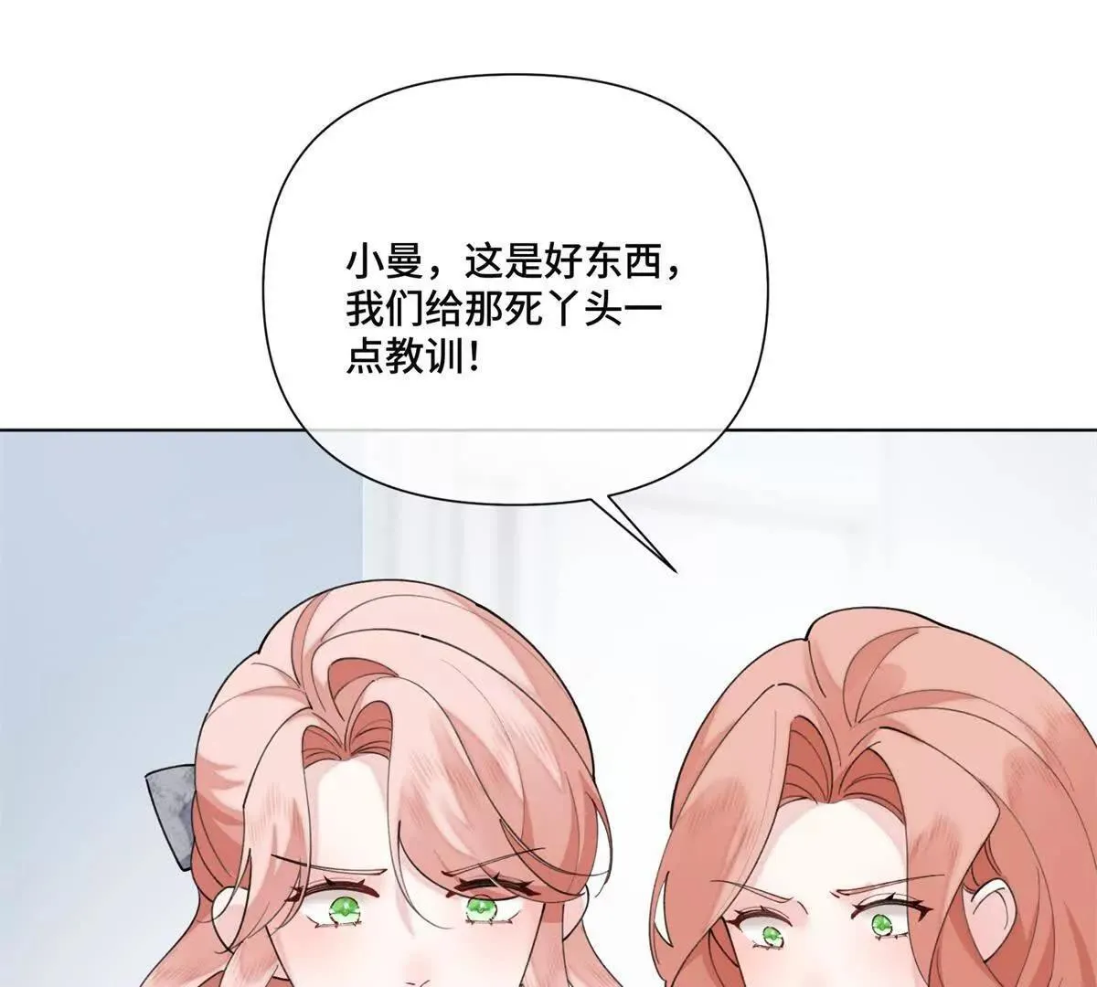 125 好酷哦 第22页