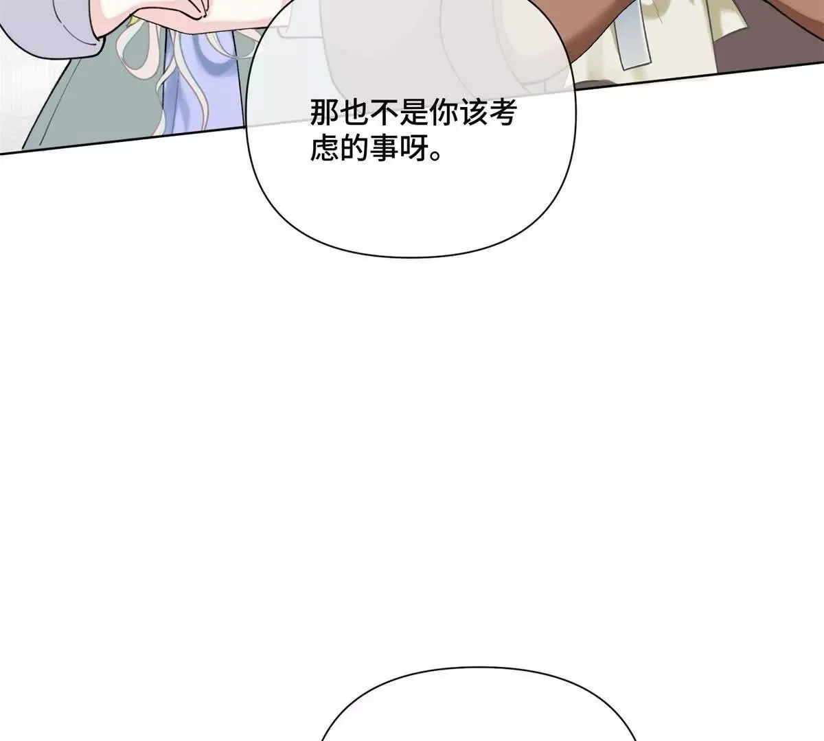 125 好酷哦 第28页