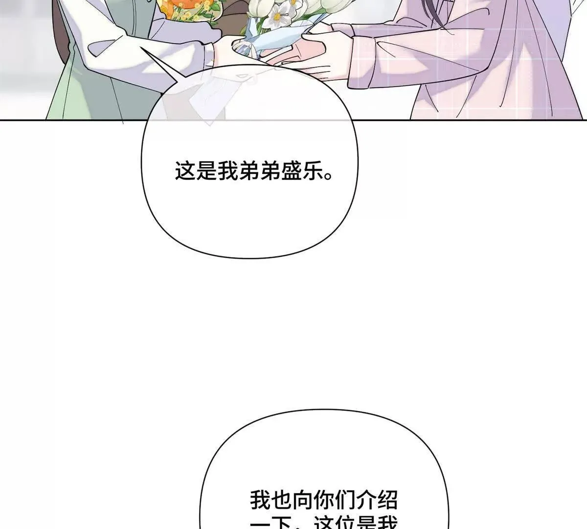 125 好酷哦 第34页