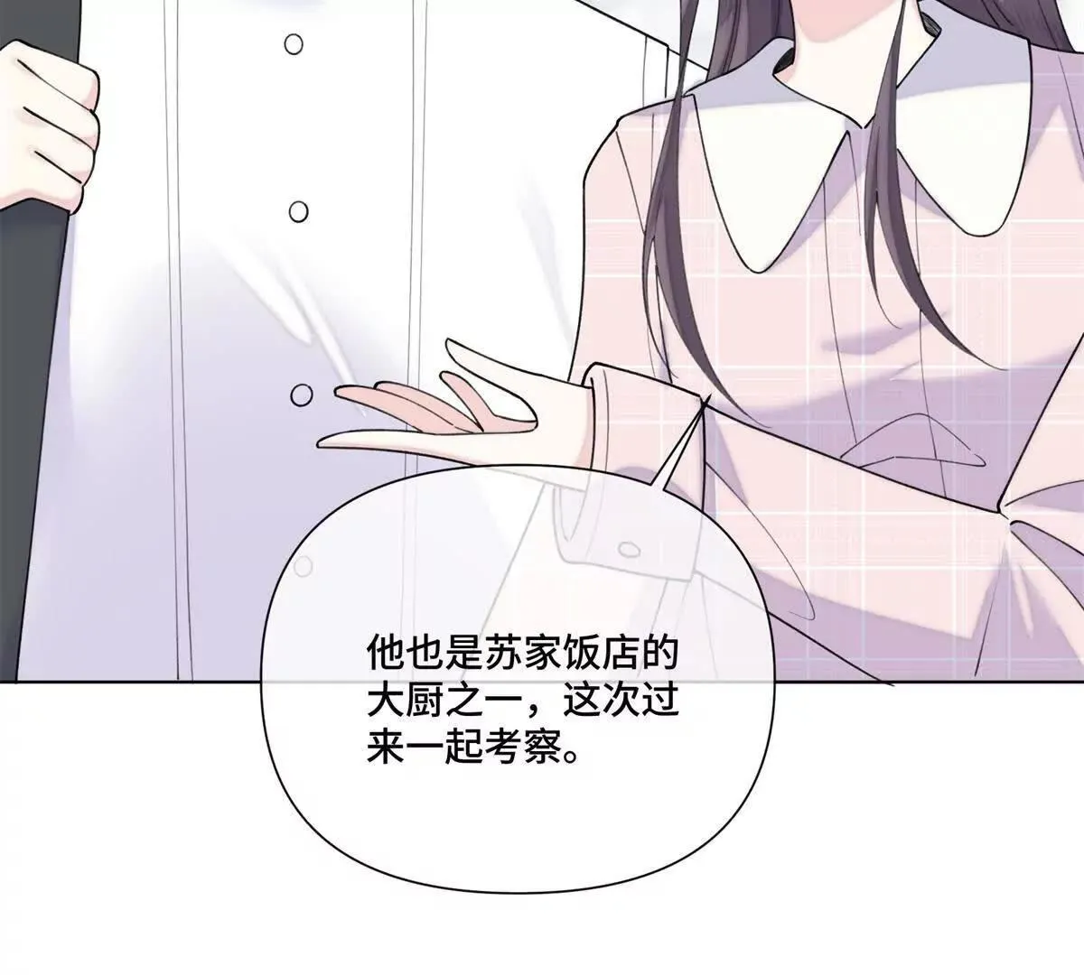125 好酷哦 第36页