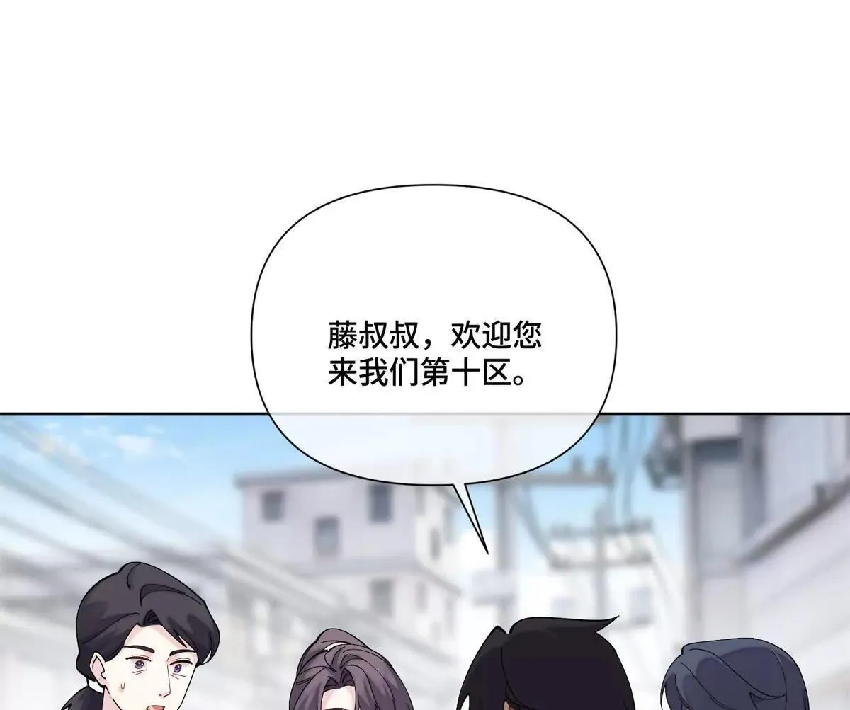 125 好酷哦 第37页