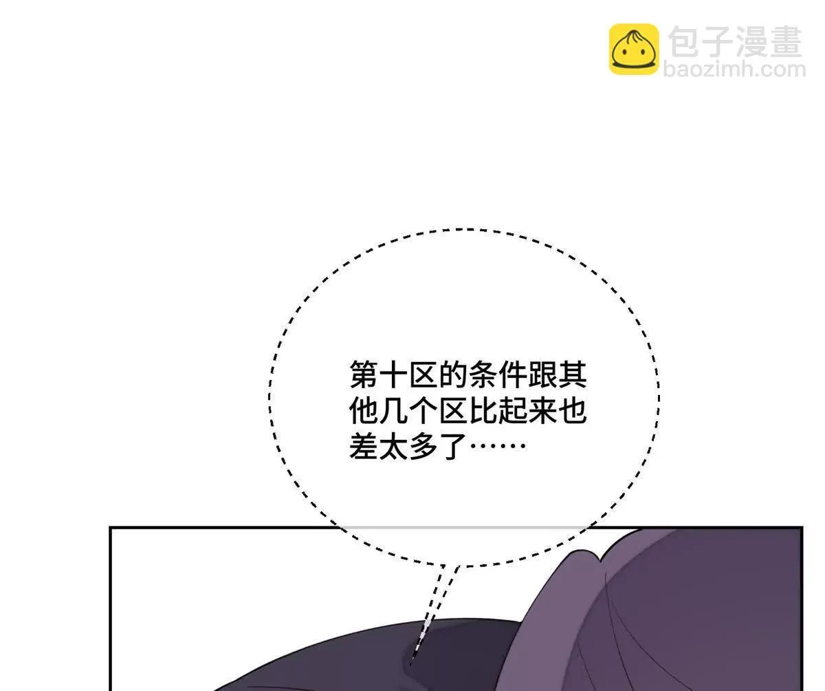 125 好酷哦 第39页