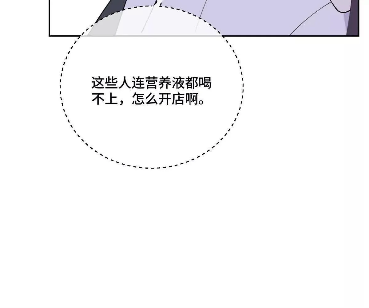 125 好酷哦 第41页