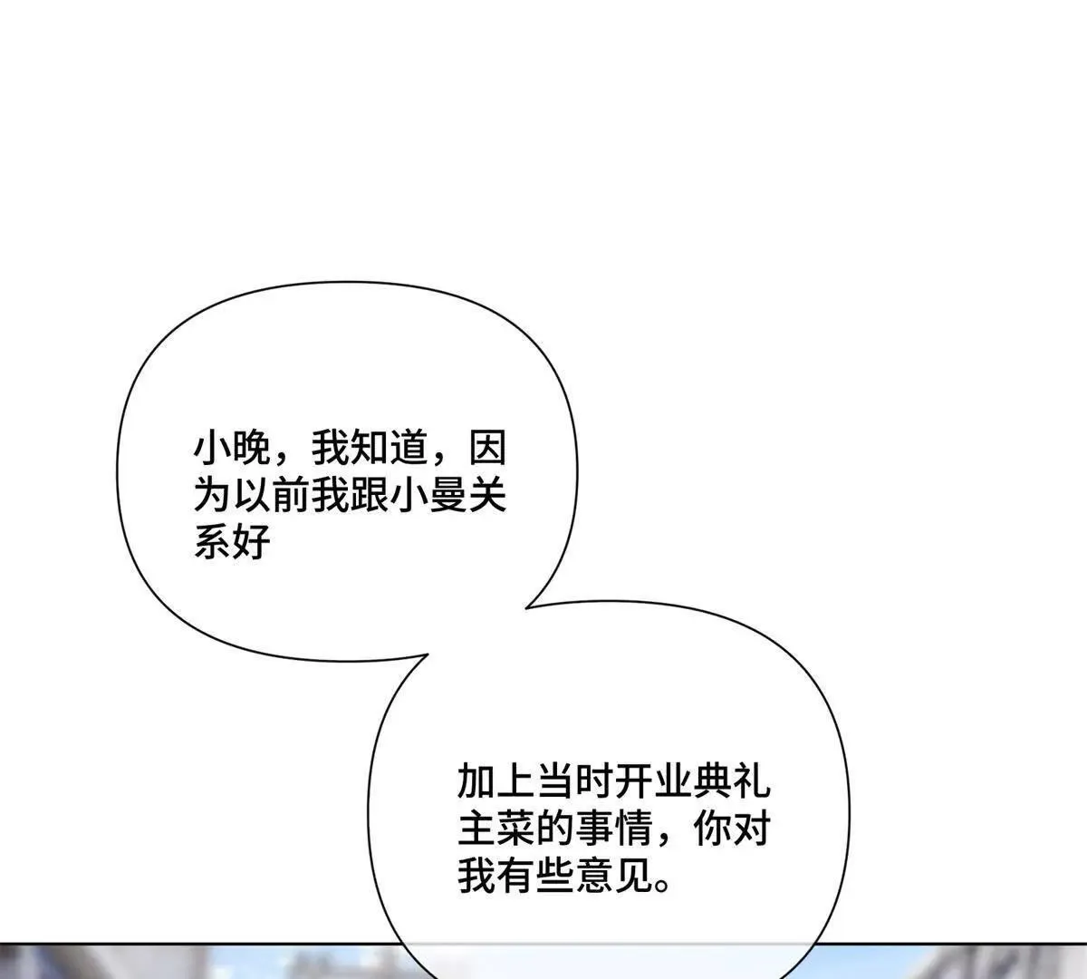 125 好酷哦 第42页