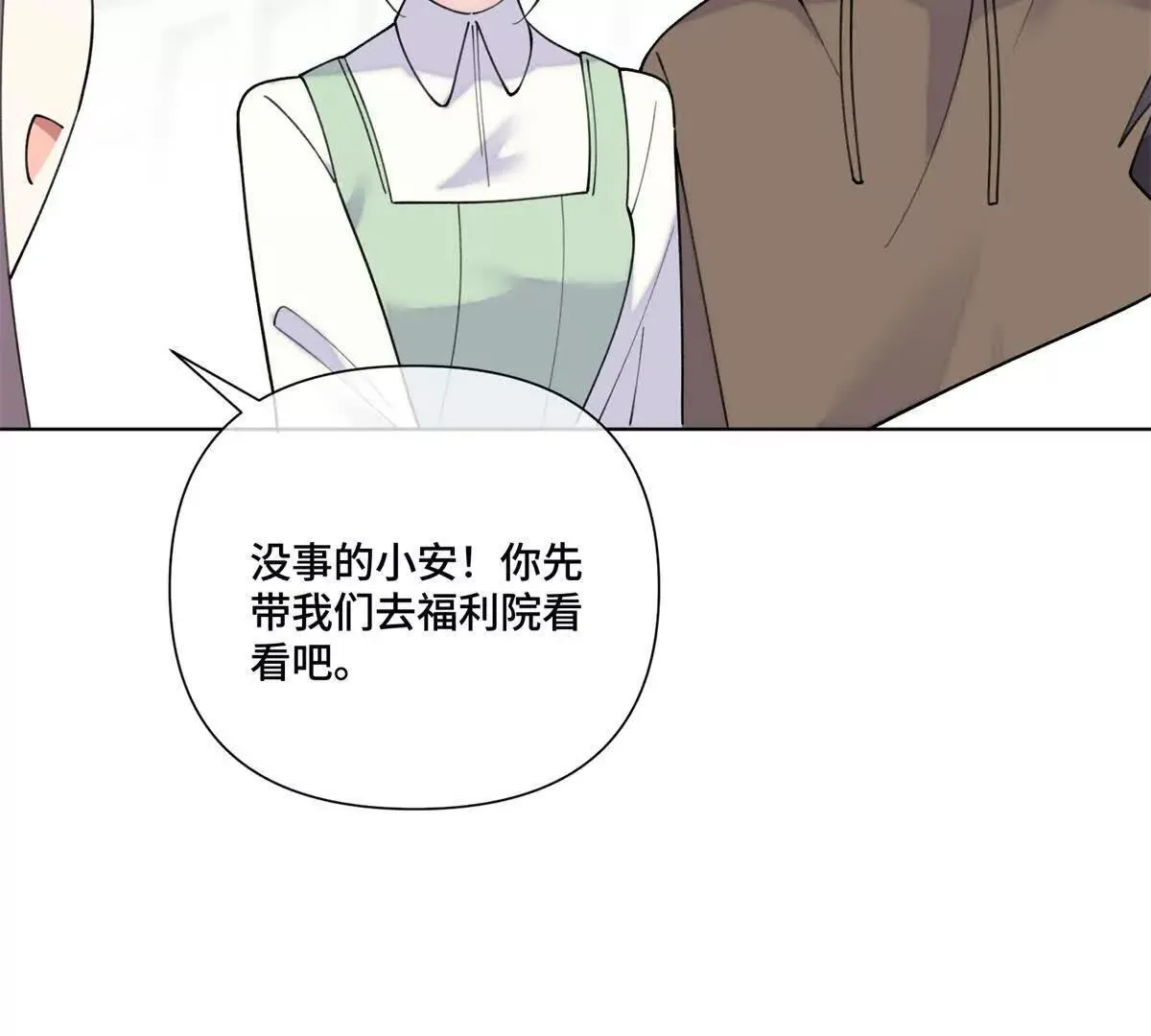 125 好酷哦 第46页