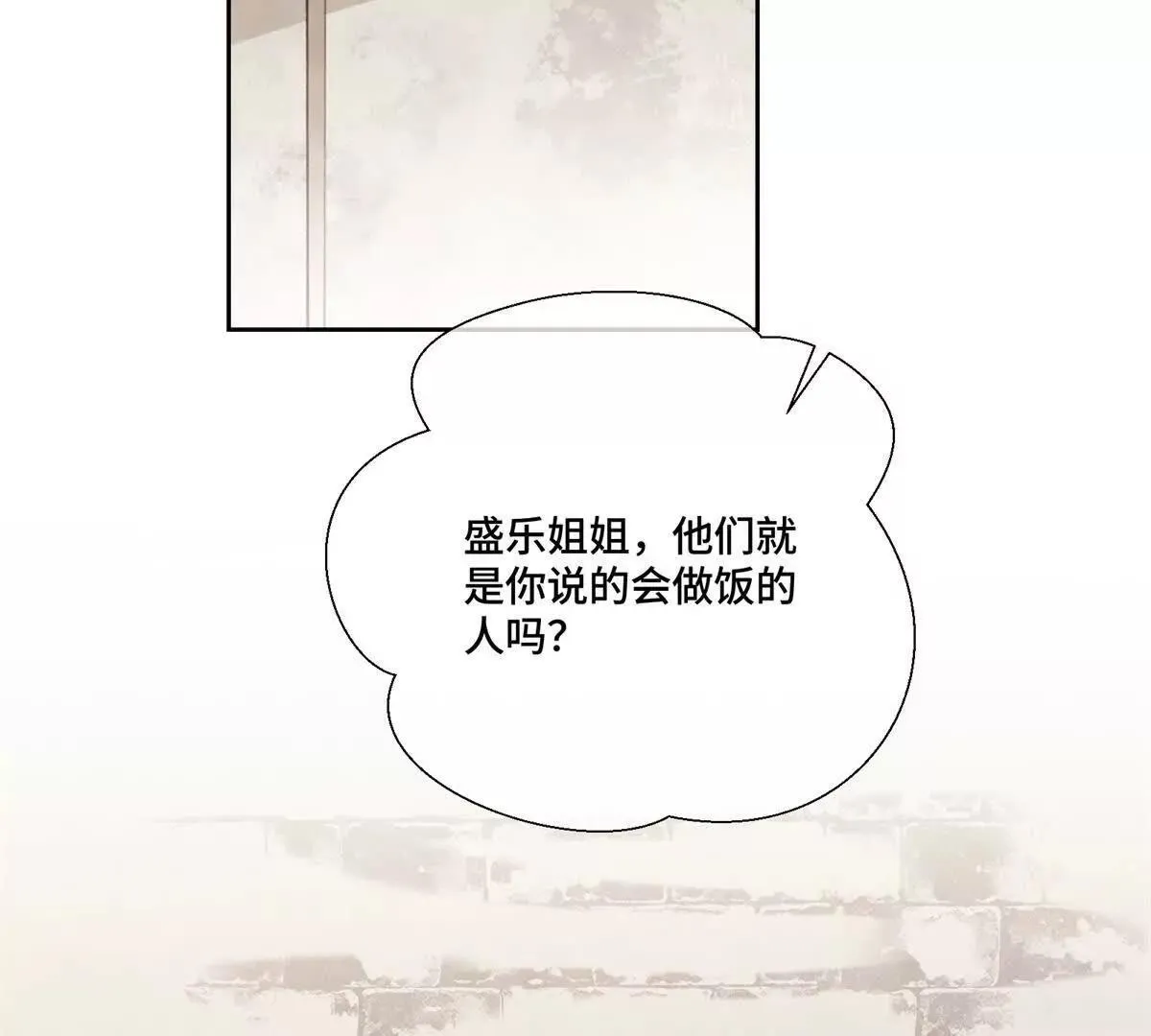 125 好酷哦 第48页