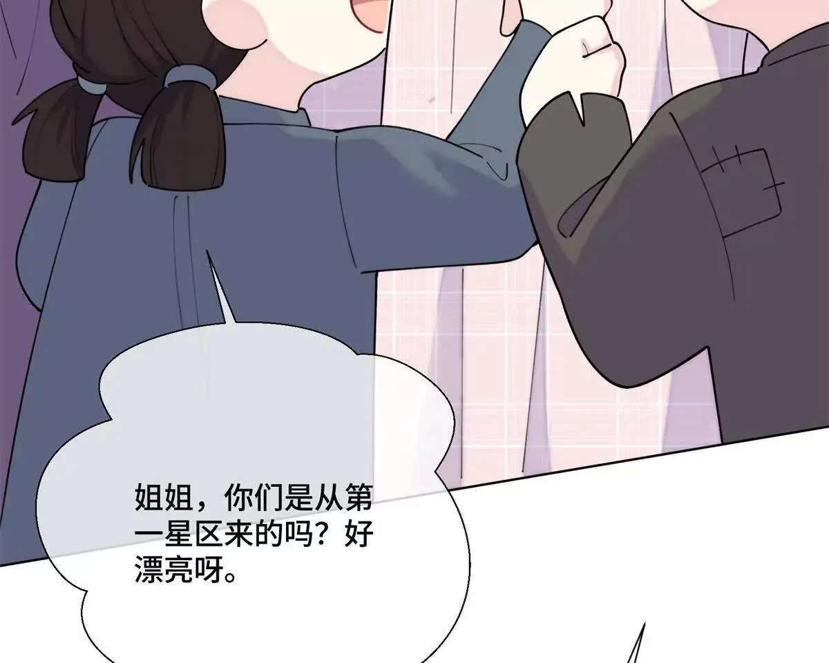 125 好酷哦 第51页