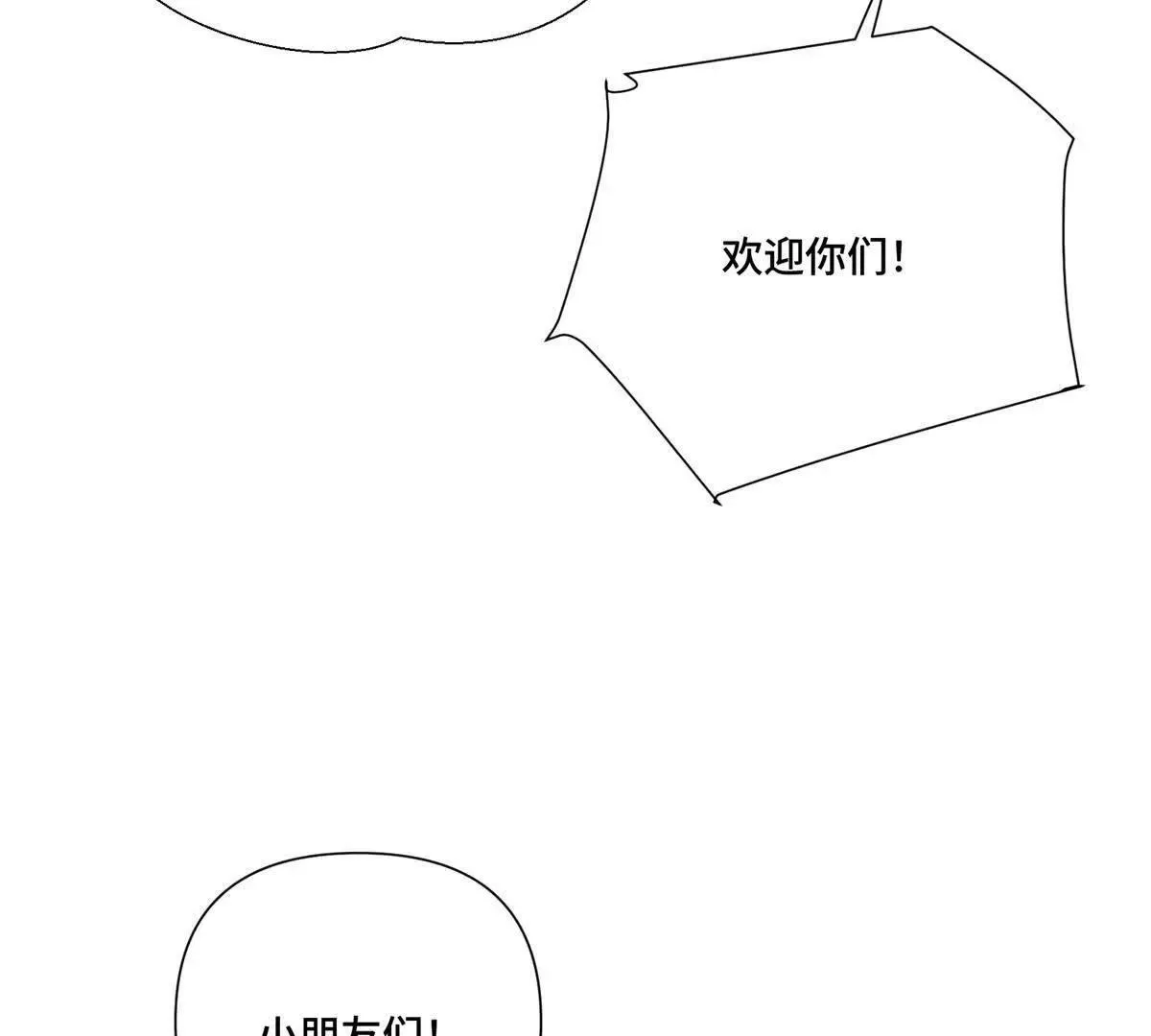 125 好酷哦 第52页