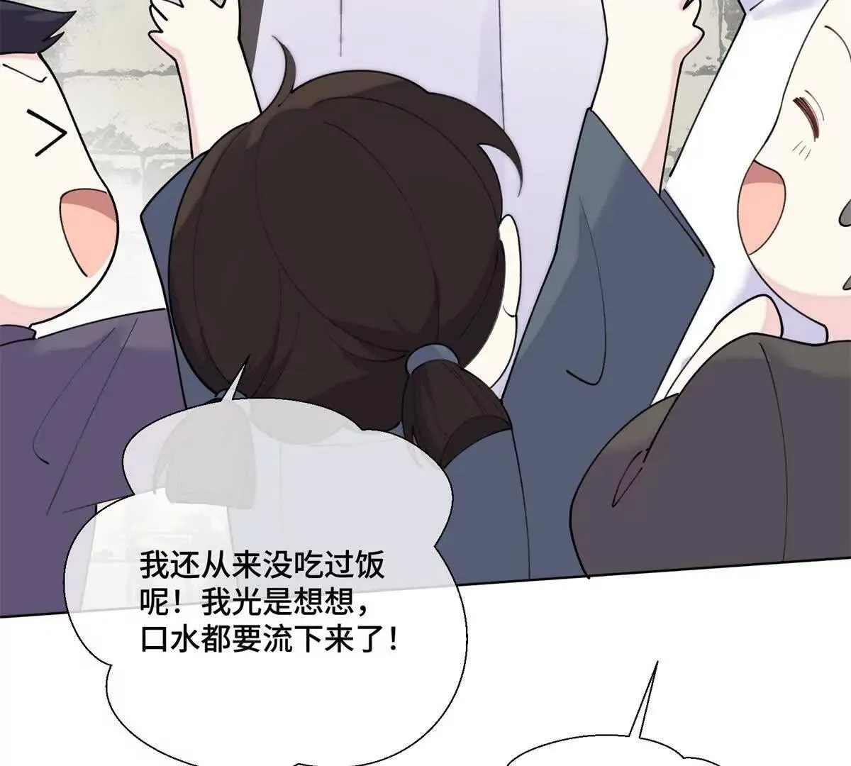125 好酷哦 第58页