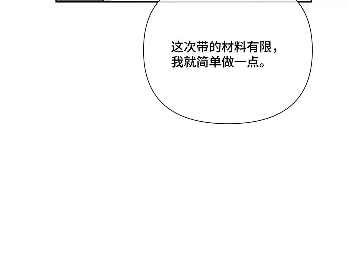 125 好酷哦 第61页