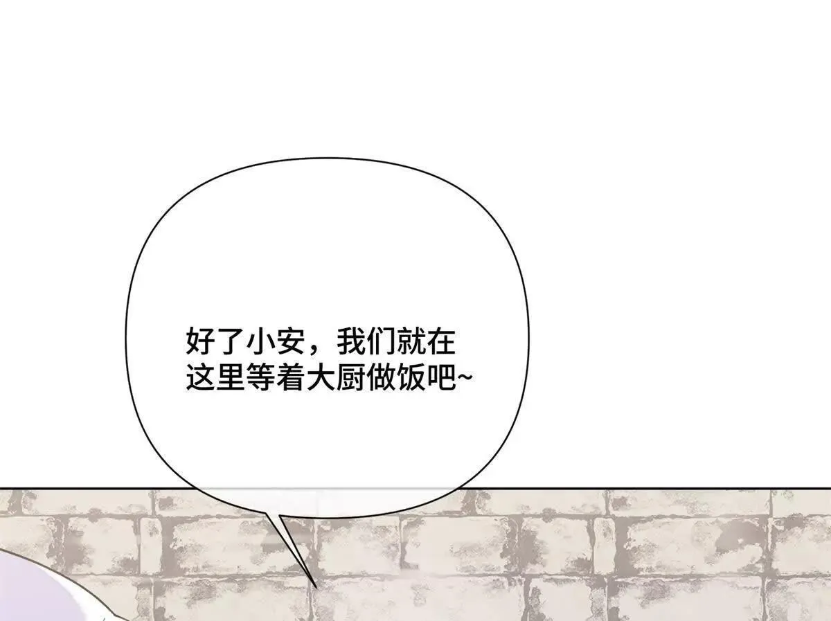125 好酷哦 第65页