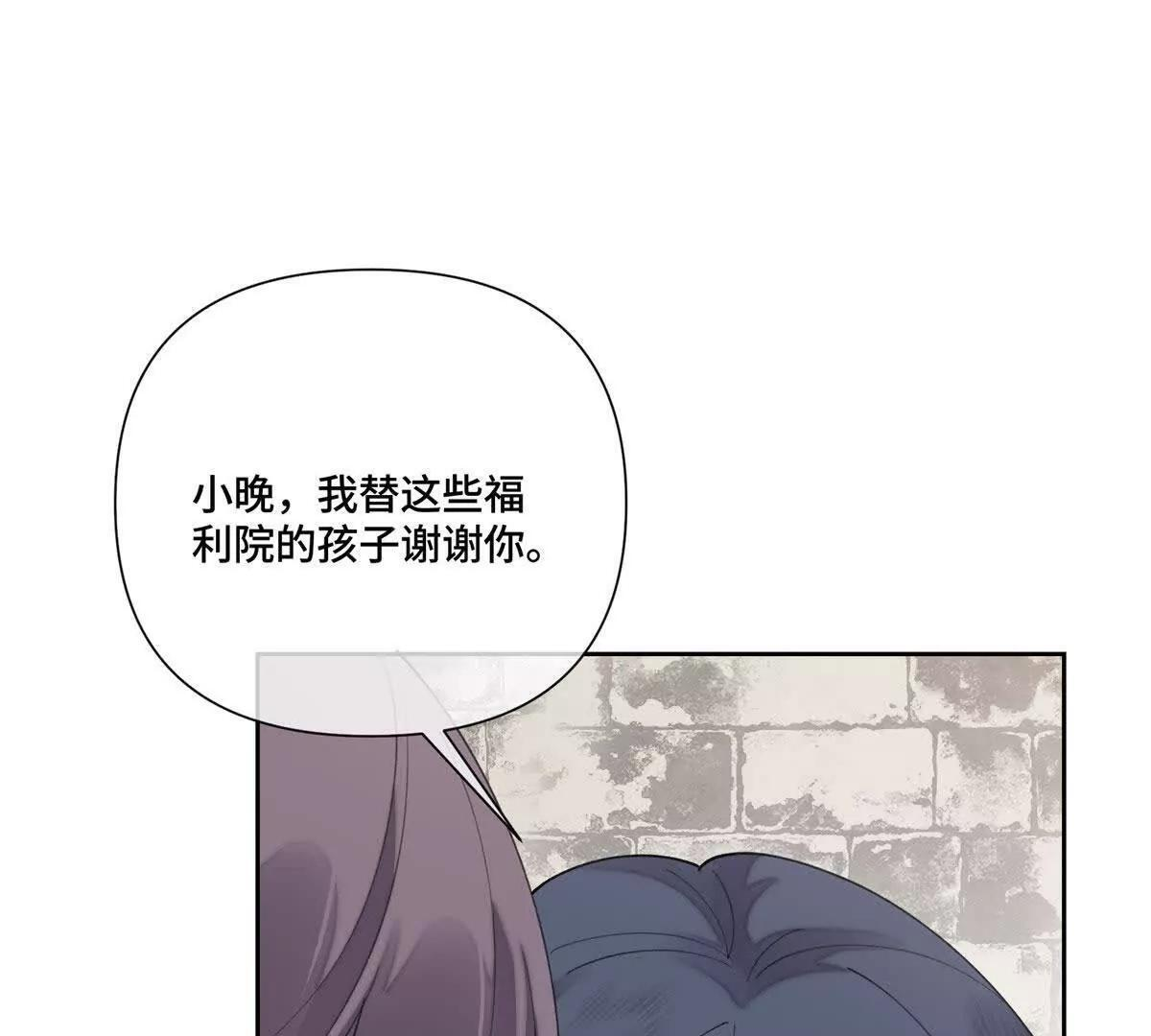 126 不好的预感 第4页