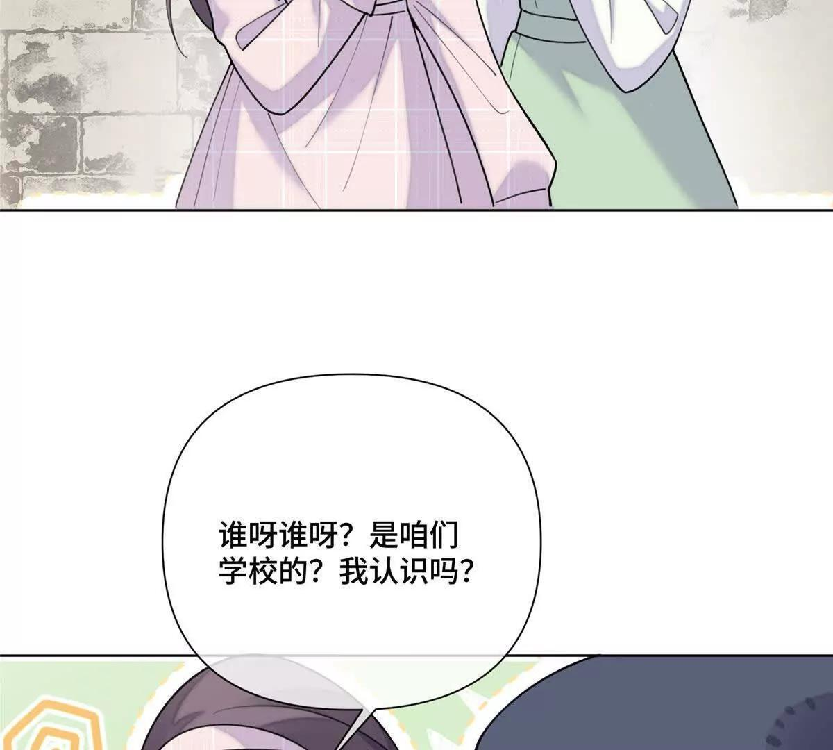126 不好的预感 第8页