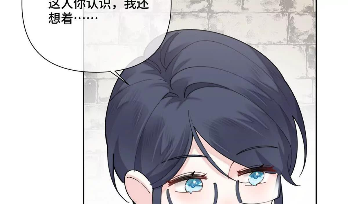 126 不好的预感 第11页
