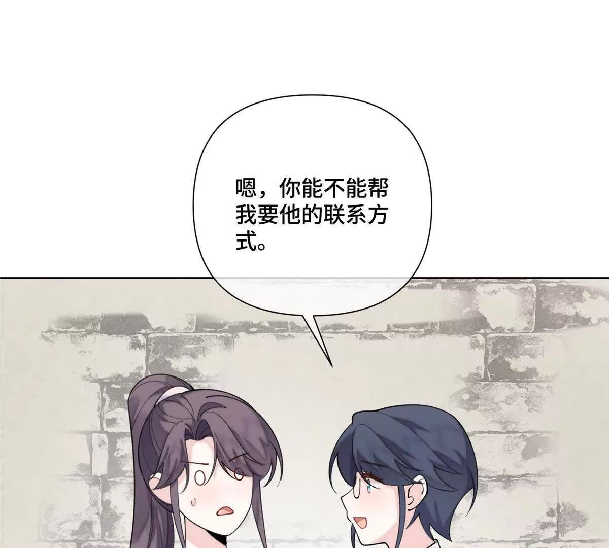 126 不好的预感 第14页